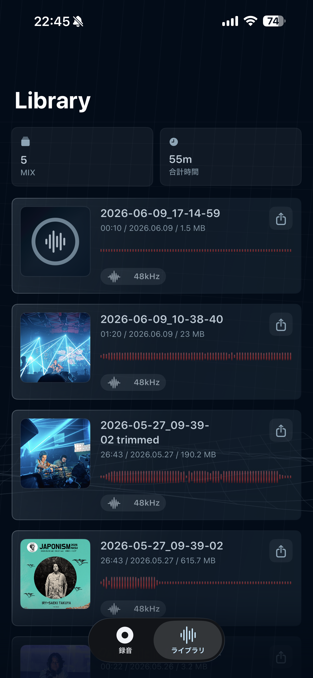 RECUEのライブラリ画面